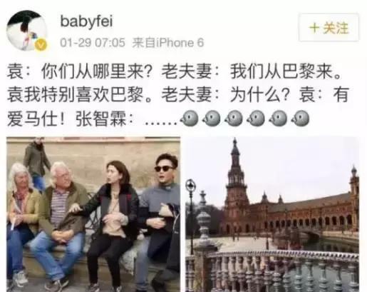 劉濤包包1150萬，趙薇包包1330萬，而郭晶晶的包包讓明星抬不起頭