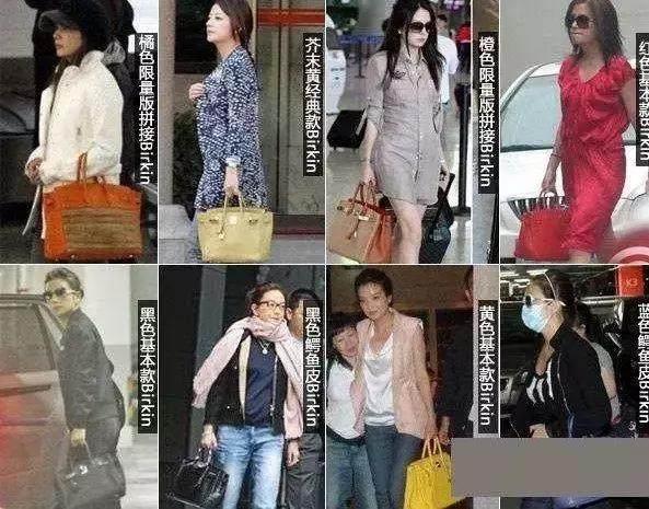 劉濤包包1150萬，趙薇包包1330萬，而郭晶晶的包包讓明星抬不起頭