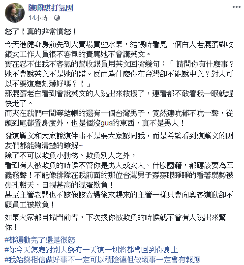 這裡是台灣！見老外質疑「店員不會講英文」不斷刁難　陳珮騏「流利英文連環噹」對方瞬間不敢吭聲