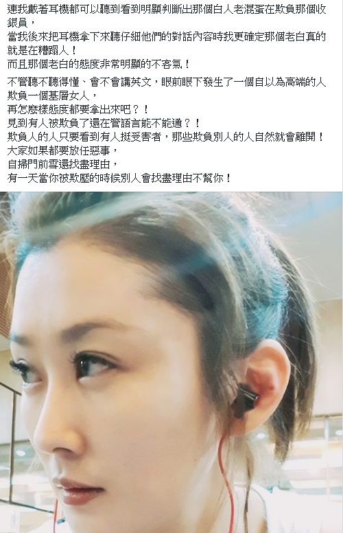 這裡是台灣！見老外質疑「店員不會講英文」不斷刁難　陳珮騏「流利英文連環噹」對方瞬間不敢吭聲