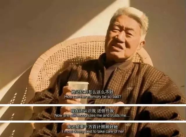 20歲一眼定終身！她單身「苦等心上人20年」 42歲終嫁他　被寵到90歲「忘了全世界」卻獨獨記住他的名字