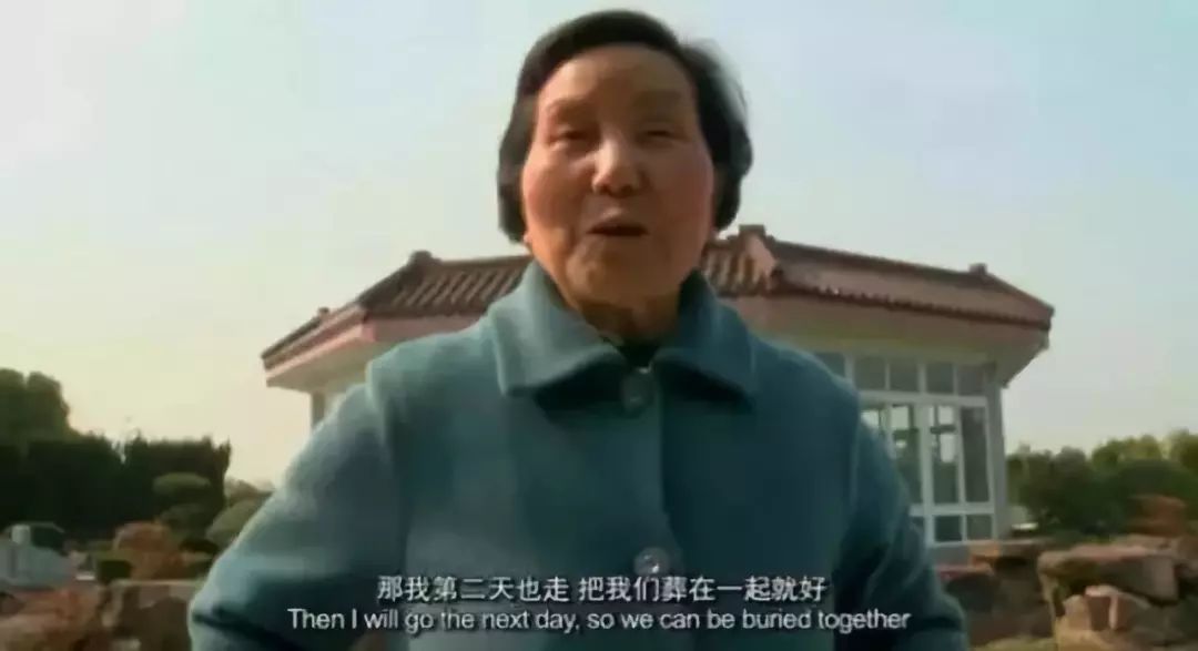 20歲一眼定終身！她單身「苦等心上人20年」 42歲終嫁他　被寵到90歲「忘了全世界」卻獨獨記住他的名字