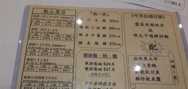 父親帶女兒去飯店吃飯,女兒點完菜後「老闆看一眼菜名」立刻報了警!