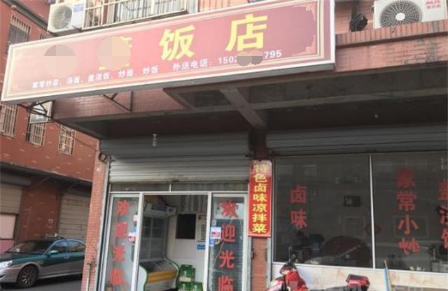 父親帶女兒去飯店吃飯,女兒點完菜後「老闆看一眼菜名」立刻報了警!