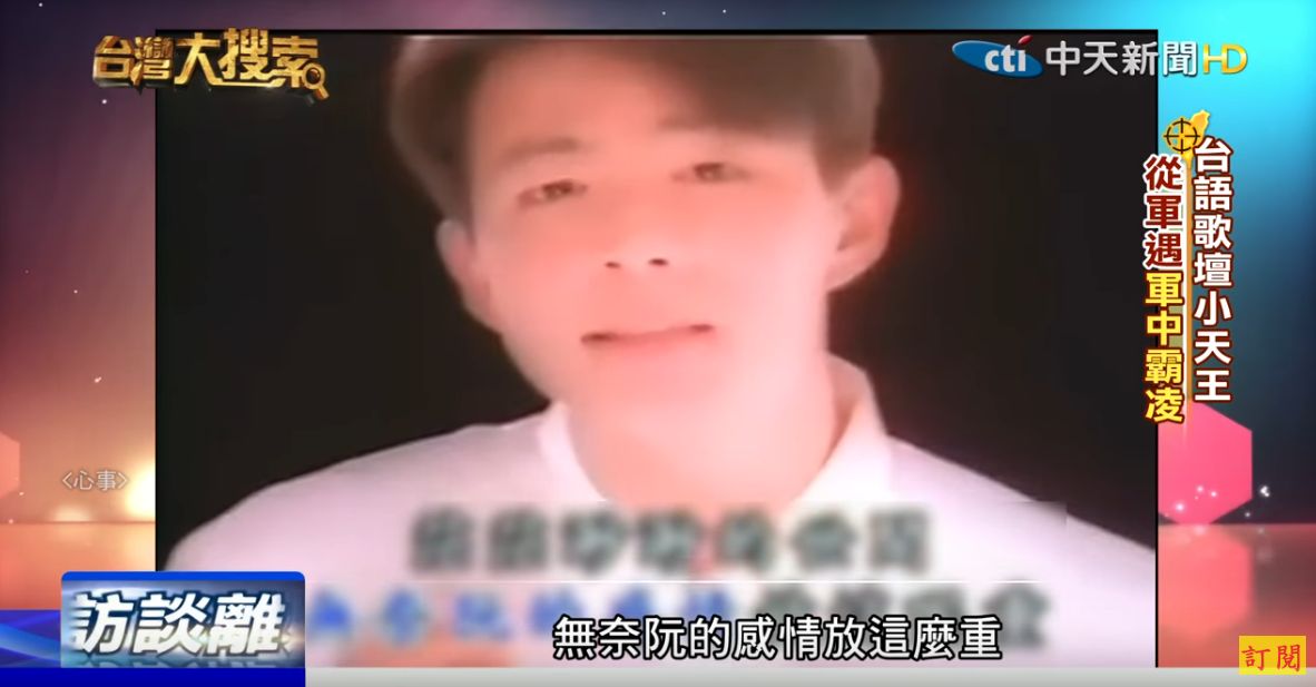 孫協志一生崎嶇！母親懷孕7月離婚  從小渴望「完美家庭」 談及前妻哽咽：太難了…