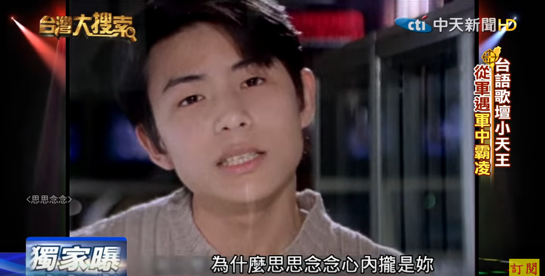 孫協志一生崎嶇！母親懷孕7月離婚  從小渴望「完美家庭」 談及前妻哽咽：太難了…