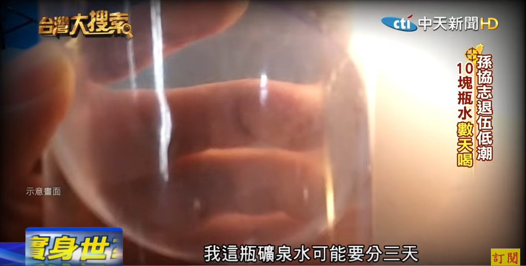 孫協志一生崎嶇！母親懷孕7月離婚  從小渴望「完美家庭」 談及前妻哽咽：太難了…