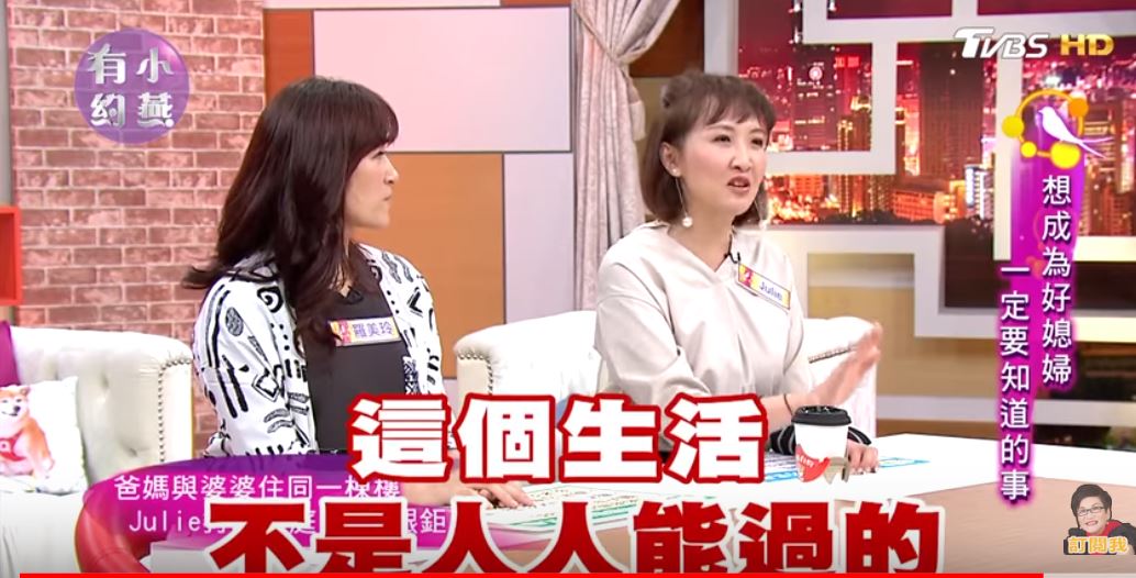 尪是主持一哥！愛妻曝「與婆婆同住快30年」伺候一家人　「親媽就住樓下」她嘆氣：兩女人同桌吃飯很難