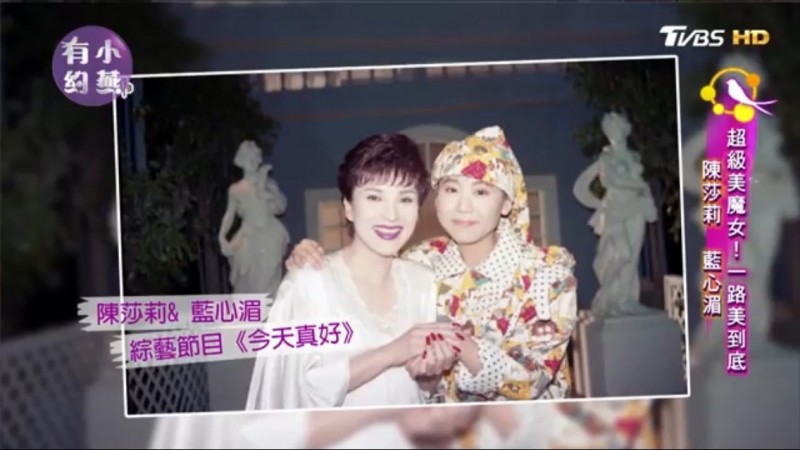 超級美魔女!70歲「太后」陳莎莉私下個性超海派 與藍心湄27年友情「宛如親生母女」