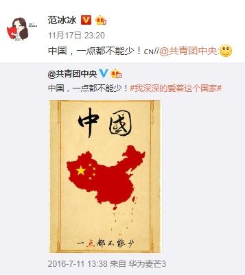 消失5個月！范冰冰被查稅後「正面照首度曝光」　神情恍惚「整張臉走樣」被助理吼到發抖