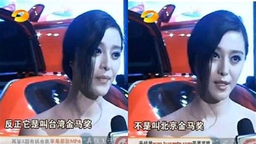 消失5個月！范冰冰被查稅後「正面照首度曝光」　神情恍惚「整張臉走樣」被助理吼到發抖