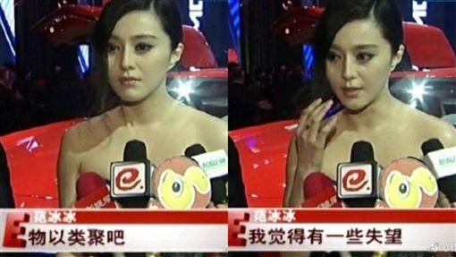 消失5個月！范冰冰被查稅後「正面照首度曝光」　神情恍惚「整張臉走樣」被助理吼到發抖