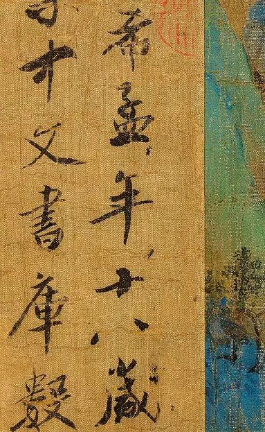 紅了一千年!18歲天才畫家,23歲離開,一生只畫一幅畫,至今只公展過3次!