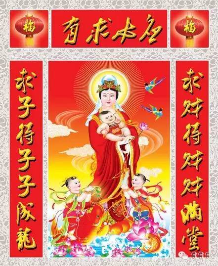 今天觀音賜福，為家裡的孩子轉走，孩子會走運七十年