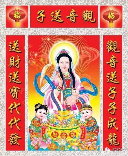 今天觀音賜福，為家裡的孩子轉走，孩子會走運七十年