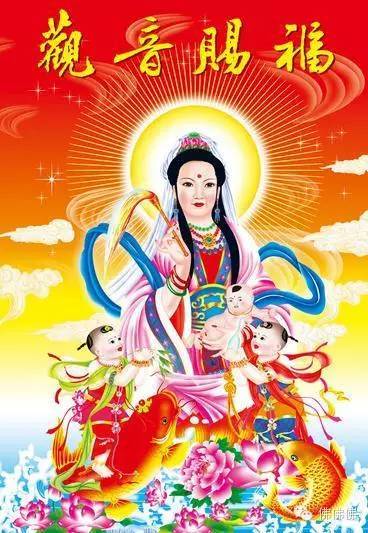 今天觀音賜福，為家裡的孩子轉走，孩子會走運七十年