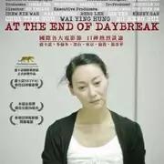 一出生就家道中落! 3歲乞討13歲當舞女 22歲「封為影后」連章子怡也敬佩:她是神