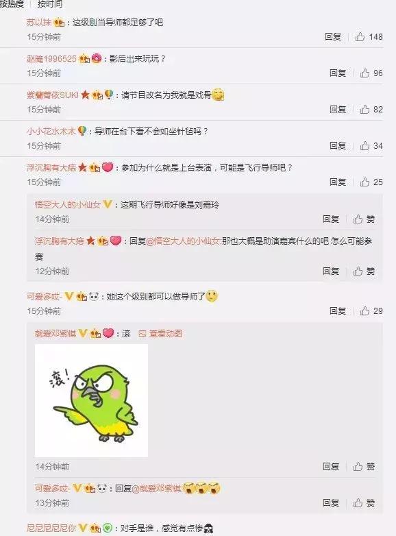 一出生就家道中落! 3歲乞討13歲當舞女 22歲「封為影后」連章子怡也敬佩:她是神