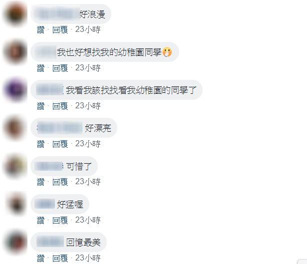不是要娶我嗎？正妹貼尋人啟事「盼找回幼稚園初戀」　13年後「命運讓兩人重逢」結局暖哭網友