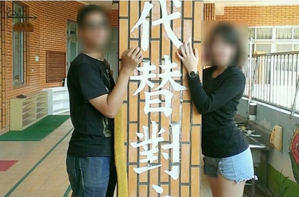 不是要娶我嗎？正妹貼尋人啟事「盼找回幼稚園初戀」　13年後「命運讓兩人重逢」結局暖哭網友