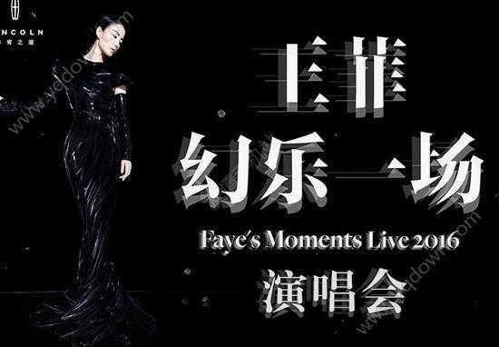 7場「史上最難堪」演唱會!他請14位保安,全場僅7位觀眾...天王天后超尷尬只能厚臉皮硬撐!