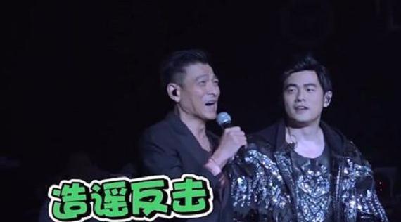 周杰倫問劉德華,你為什麼不唱我寫的歌?華仔6字回復堪稱一絕!
