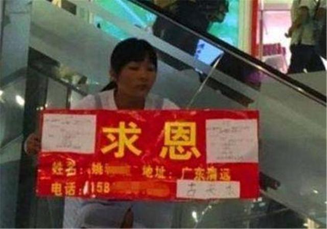 女子跪求古天樂希望借100萬治病，古天樂回應了9個字，網友：漂亮！
