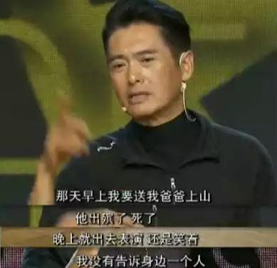 63歲周潤發全家照曝光!原來俊美是「遺傳媽媽」 發嫂曾被酸「配不上」如今依舊甜蜜30年