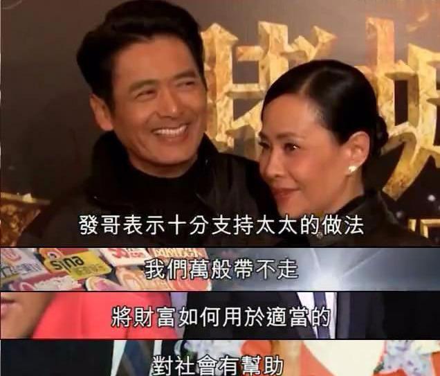 63歲周潤發全家照曝光!原來俊美是「遺傳媽媽」 發嫂曾被酸「配不上」如今依舊甜蜜30年