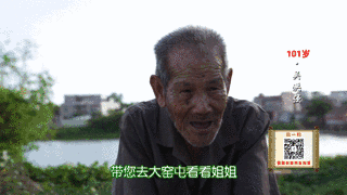 百年手足情深！101歲弟弟拜訪「許久未見的104歲姊姊」 再相聚喚弟一聲「寶貝」惹人淚崩