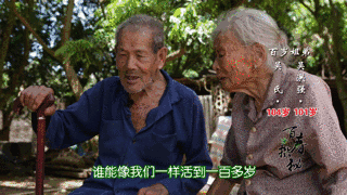 百年手足情深！101歲弟弟拜訪「許久未見的104歲姊姊」 再相聚喚弟一聲「寶貝」惹人淚崩