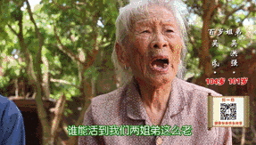 百年手足情深！101歲弟弟拜訪「許久未見的104歲姊姊」 再相聚喚弟一聲「寶貝」惹人淚崩