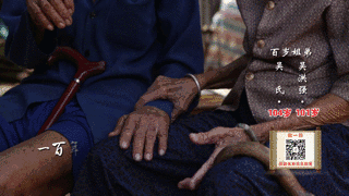 百年手足情深！101歲弟弟拜訪「許久未見的104歲姊姊」 再相聚喚弟一聲「寶貝」惹人淚崩