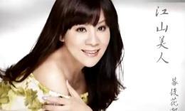 依然在歌壇堅持!經歷「父親離開女兒想不開」等磨難 兒子的意外讓她感悟:家人才是最重要的