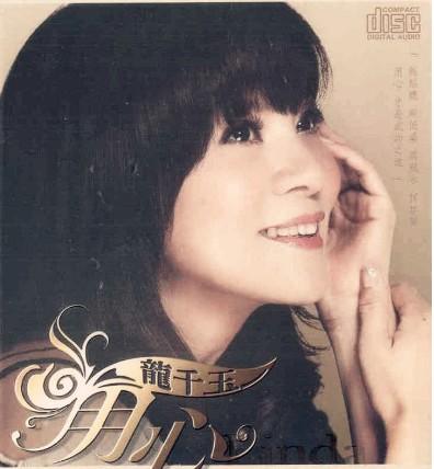 依然在歌壇堅持!經歷「父親離開女兒想不開」等磨難 兒子的意外讓她感悟:家人才是最重要的