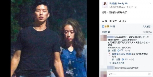 女兒Sandy遭拍「深夜密會男性友人」!吳宗憲直播力挺「男方背景超強大」