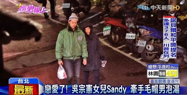 女兒Sandy遭拍「深夜密會男性友人」!吳宗憲直播力挺「男方背景超強大」