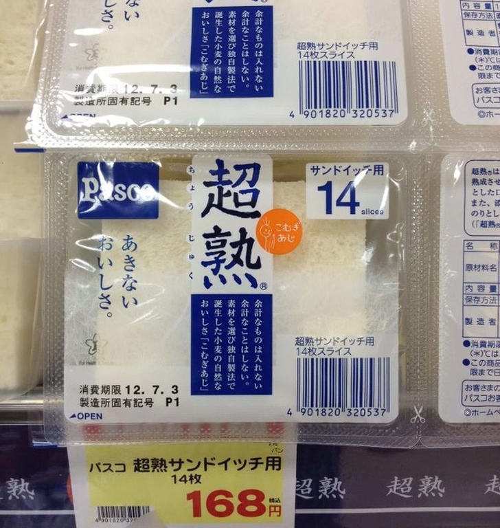貼心到太誇張！23個「讓你想立馬移民日本」的生活小物　#11「一次性口紅」隨時補色不佔空間