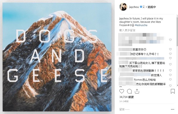 全是親手佈置！昆凌曝光「兒子童趣房間」裝扮超美式　眼尖網友發現牆上掛著「爸爸對他的期望」