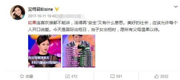 小龍女吳卓林宣布與31歲網紅女友結婚，成龍5個字直接回應女兒！
