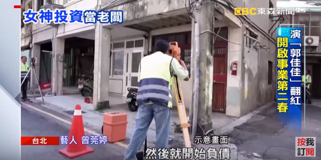 曾莞婷家道中落「父走後為母扛債」 演「郭佳佳」爆紅卻被罵淚憶:只想養活媽媽