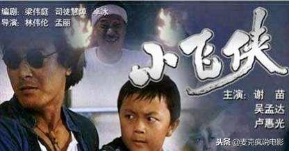 他當童星10歲「被譽為李連杰接班人」 如今雖為大紅卻「娶了漂亮女星」還有可愛女兒