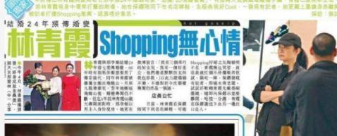 在事業巔峰選擇「息影嫁入豪門卻離婚收場」如今64歲林青霞勇敢活出自我!