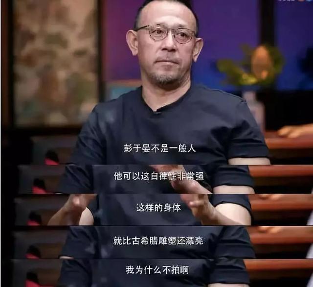 彭於晏自律到令人敬畏的人生！終於知道為何男女都喜歡他了，從奶油小生到型男，付出的遠超想象！