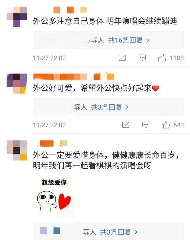 祖孫好感情！「外公住院」鄧紫棋急探望  看見她第一件事竟「拿梳子打扮...」網友全笑翻