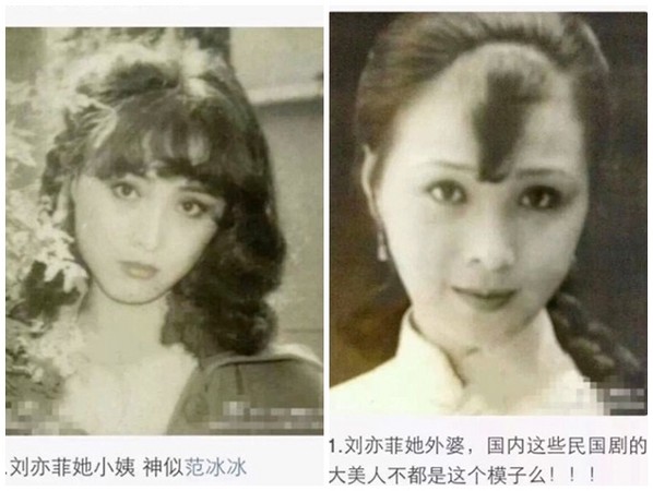 最美家庭！劉亦菲「學生時期照片」美翻天　「外婆媽媽」都是仙女級驚豔萬人