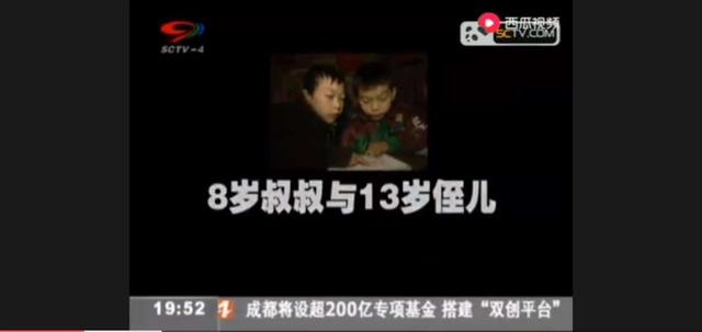 8歲孩子是叔叔... 他「揹著13歲姪子」上學去   風雨無阻從不遲到好心疼：逆境中堅強