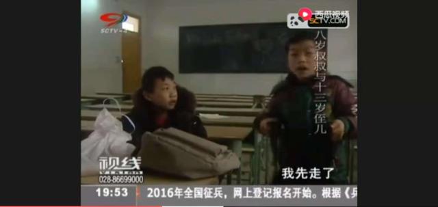 8歲孩子是叔叔... 他「揹著13歲姪子」上學去   風雨無阻從不遲到好心疼：逆境中堅強