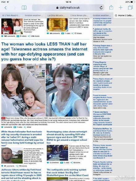 44歲賈靜雯弟媳曝光,原來是我們熟悉的她,網友:難怪一直不公開