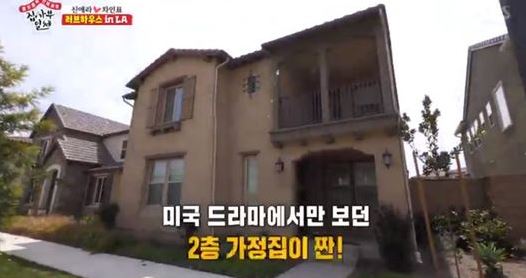 51歲車仁表「捐百萬給台灣」謝粉絲! 見妻小笑喊「我很富有」美國豪宅曝光家人入鏡成亮點